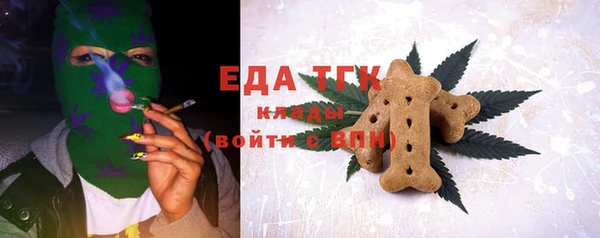 бутик Вязьма