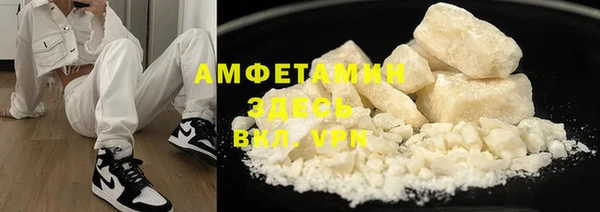 меф VHQ Вяземский