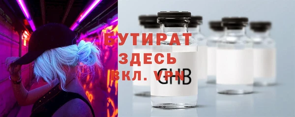 меф VHQ Вяземский