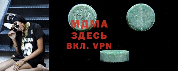 меф VHQ Вяземский