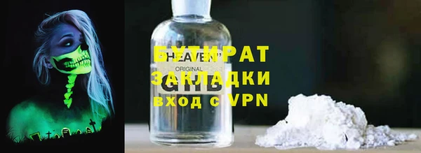 mdpv Вязники