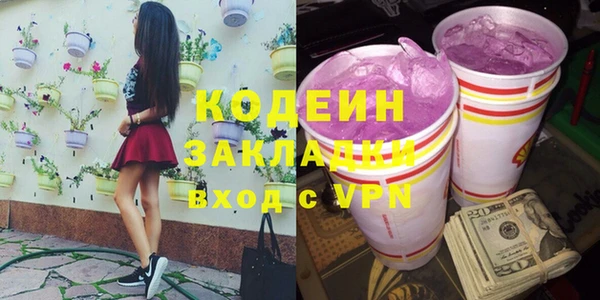 mdpv Вязники