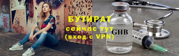 mdpv Вязники