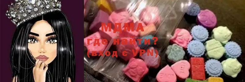 MDMA crystal  kraken как зайти  darknet телеграм  Ладушкин 